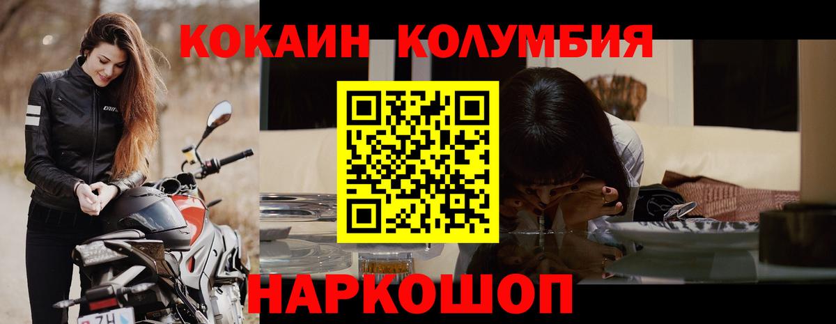 КОКАИН 97% Похвистнево