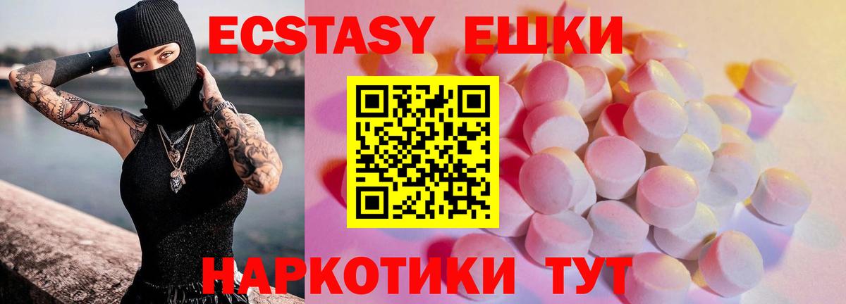 Ecstasy Philipp Plein Похвистнево