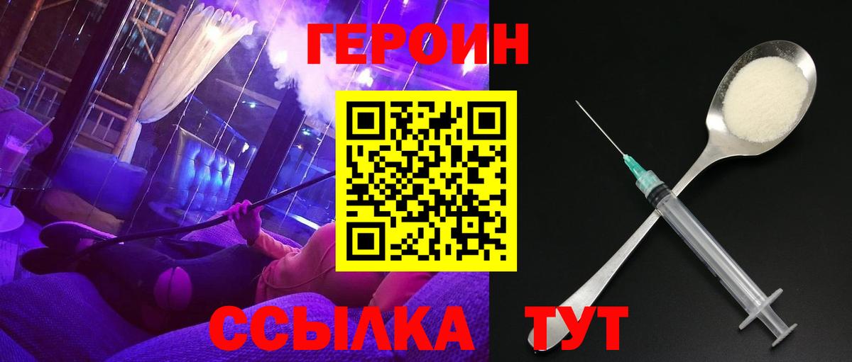 Похвистнево  Гашиш  А ПВП СОЛЬ кристаллы  Марихуана  Вход с VPN  Меф МЯУ МЯУ кристаллы  КЕТАМИН  КОКАИН  Купить наркотик  Каннабис  ГЕРОИН 