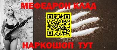 стаф Ставрополь