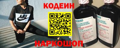 стаф Ставрополь