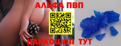 стаф Ставрополь