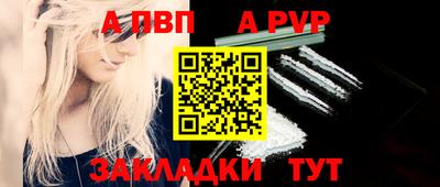 стаф Ставрополь