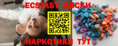 стаф Ставрополь