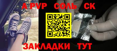 jwh Старая Купавна