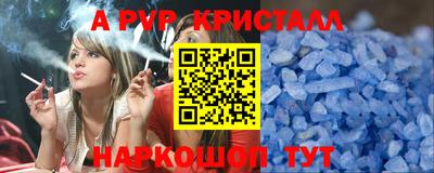 стаф Ставрополь