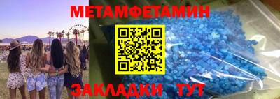 стаф Ставрополь