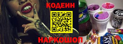стаф Ставрополь