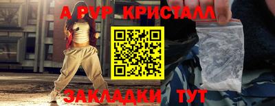 стаф Ставрополь