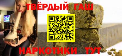стаф Ставрополь