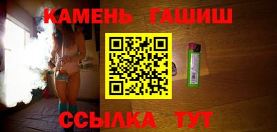 стаф Ставрополь