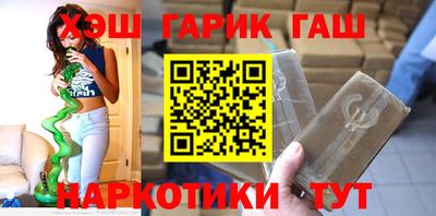 стаф Ставрополь