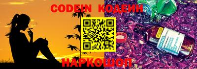 стаф Ставрополь