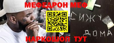 стаф Ставрополь