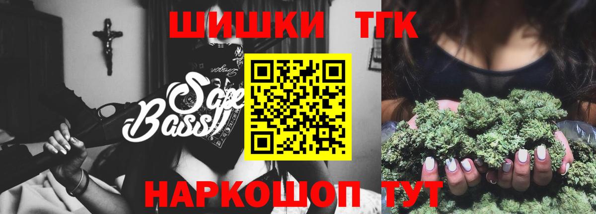 Похвистнево  Канабис AK-47  Канабис тримм  Вход с VPN 